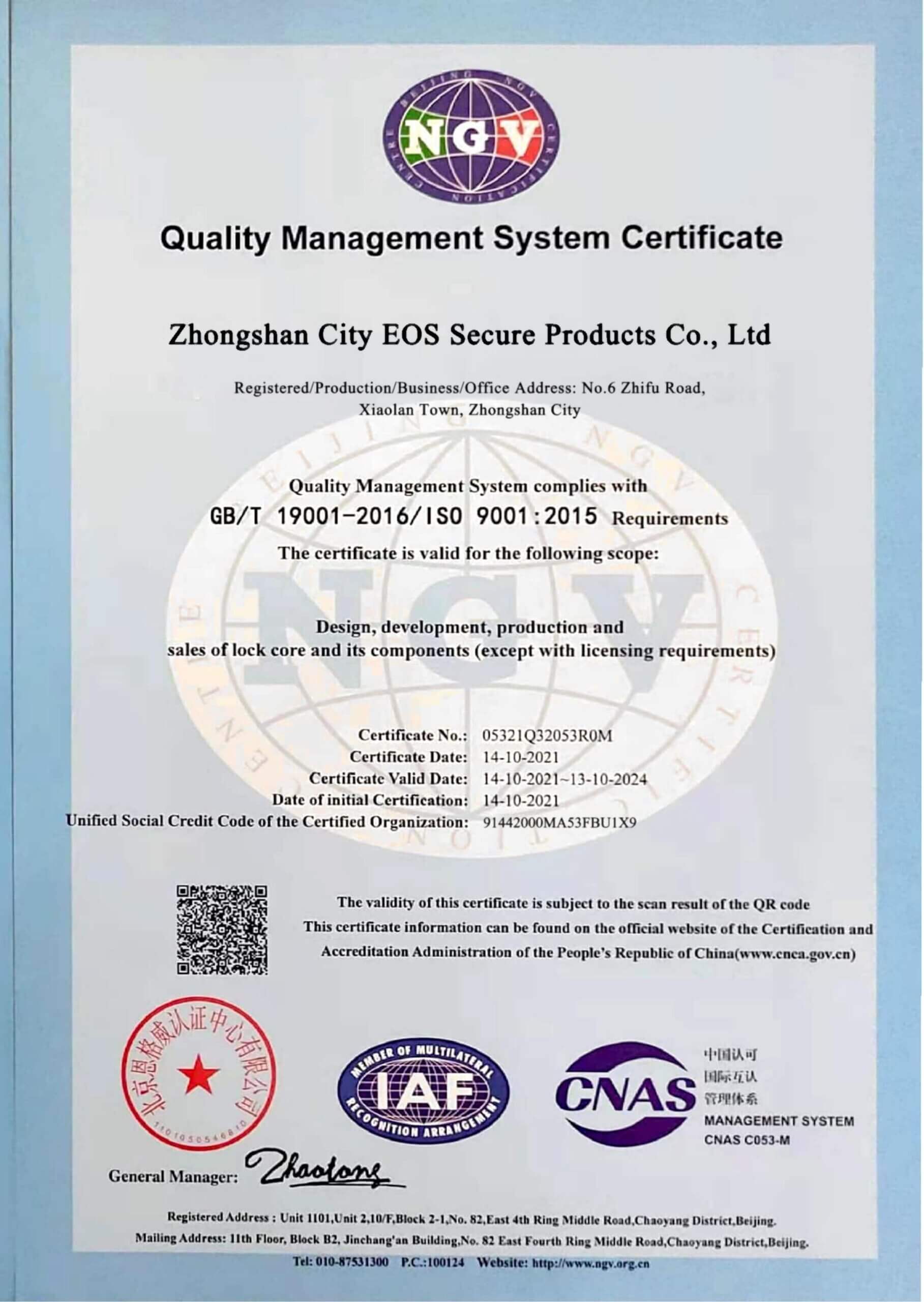lock cylinder manufacturer ISO9001