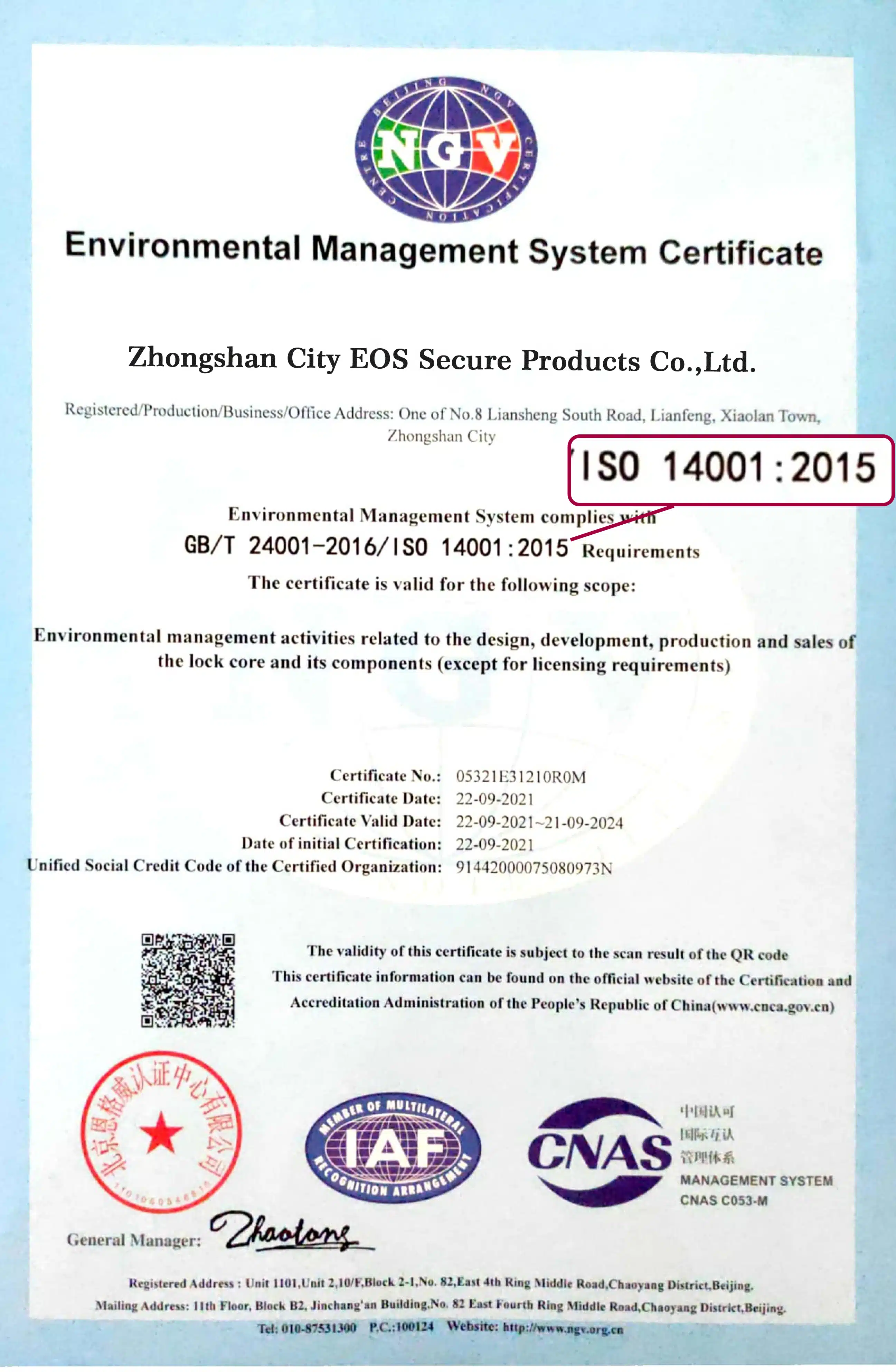 环境管理体系认证证书ISO14001_001 ISO14001 lock cylinder