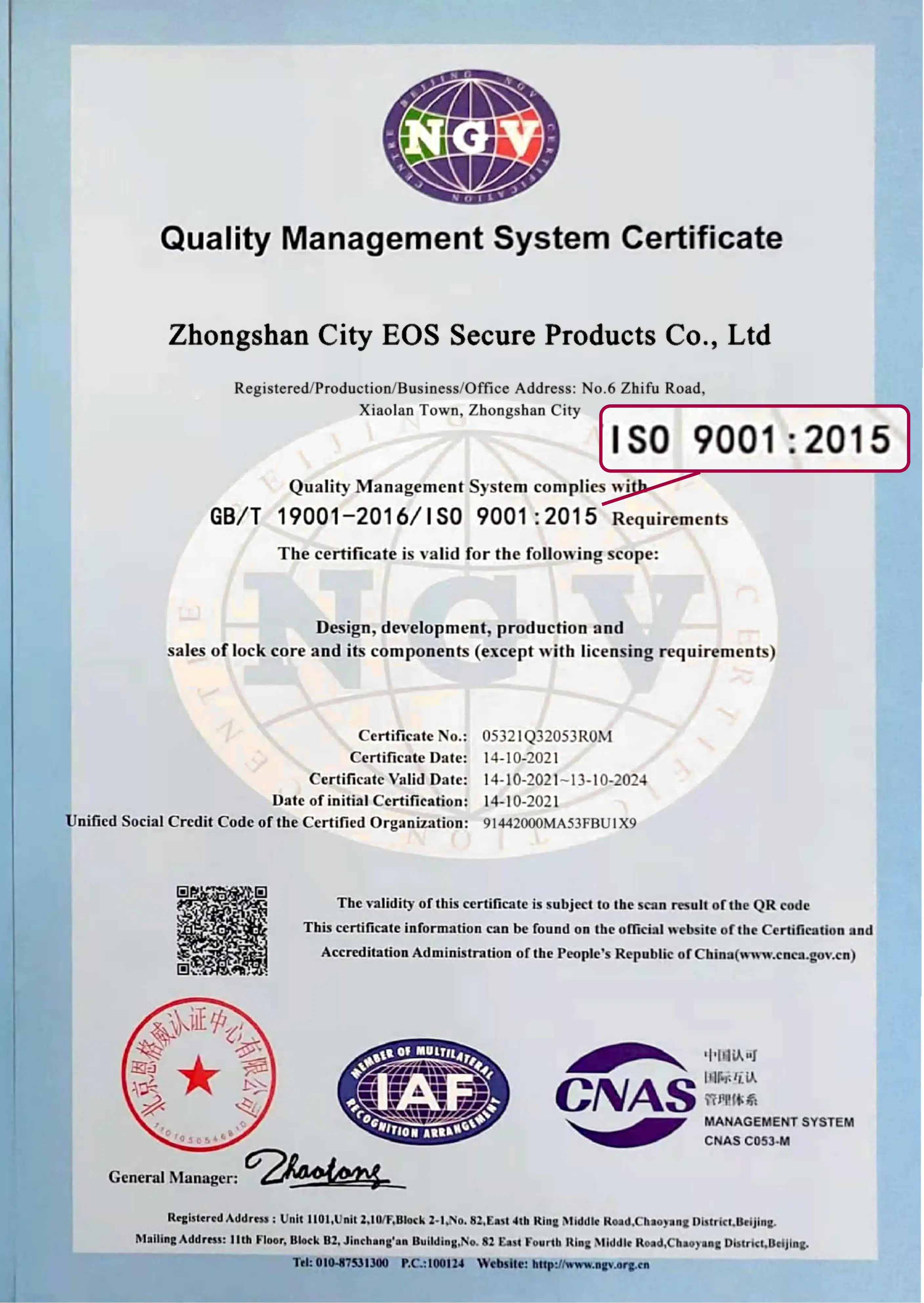 质量管理体系认证证书ISO9001-已修改_02 ISO9001 lock cylinder